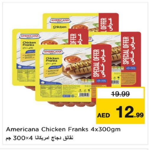 أمريكانا نقانق الدجاج available at نستو هايبرماركت in الإمارات العربية المتحدة , الامارات - ٱلْعَيْن‎