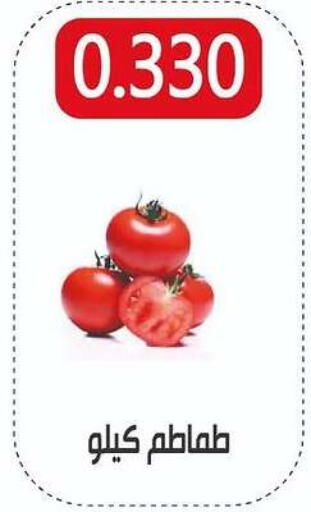 available at Abdullah Al-Mubarak Co-op. Society in Kuwait - Kuwait City