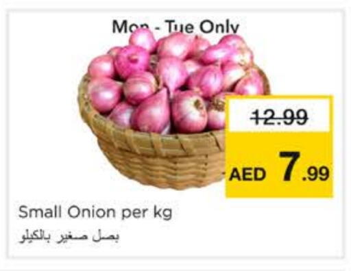 بصل available at نستو هايبرماركت in الإمارات العربية المتحدة , الامارات - الشارقة / عجمان