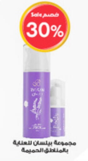 available at Al-Dawaa Pharmacy in KSA, Saudi Arabia, Saudi - Al Bahah