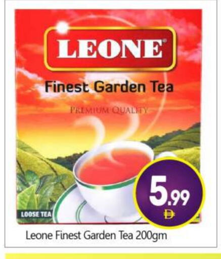 LEONE available at BIGmart in UAE - Dubai