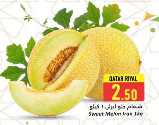 Sweet melon from Qatar Iran available at Dana Hypermarket in Qatar - Al Shamal