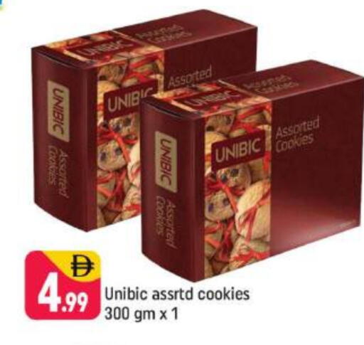 available at شكلان ماركت in الإمارات العربية المتحدة , الامارات - دبي