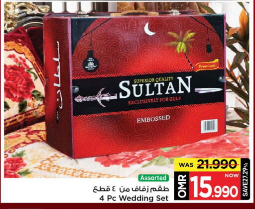 available at مارك & سايف in عُمان - مسقط‎