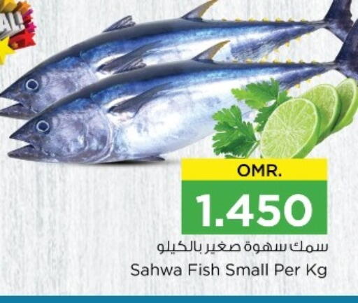 available at نستو هايبر ماركت in عُمان - مسقط‎
