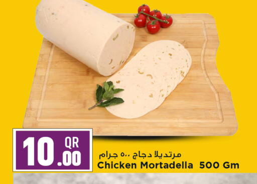 available at Marza Hypermarket in Qatar - Al Khor