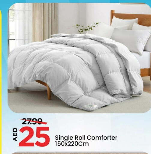 available at Mark & Save in UAE - Dubai