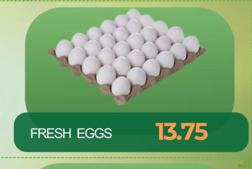 available at زين مارت سوبرماركت in الإمارات العربية المتحدة , الامارات - رَأْس ٱلْخَيْمَة