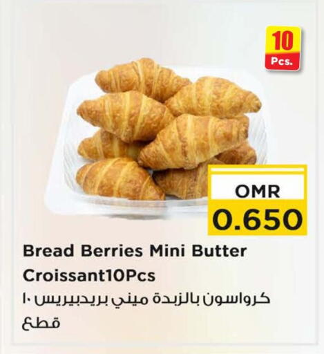 الكيك والمعجنات in نستو هايبر ماركت, عُمان Offers - عُمان available at نستو هايبر ماركت in عُمان - مسقط