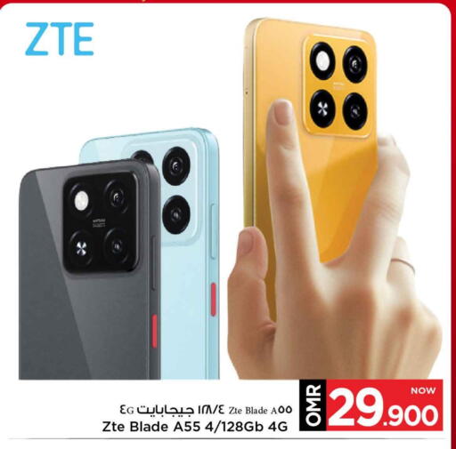 ZTE available at MARK & SAVE in Oman - Muscat