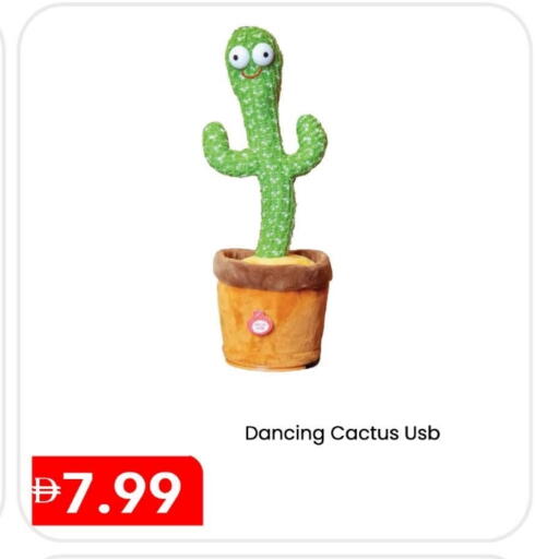 available at Mark & Save in UAE - Abu Dhabi