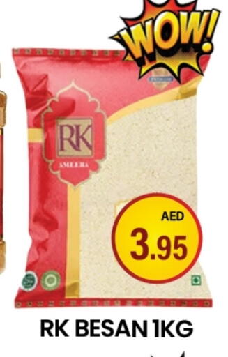 available at زين مارت سوبرماركت in الإمارات العربية المتحدة , الامارات - رَأْس ٱلْخَيْمَة