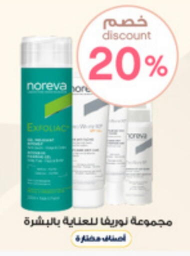 available at Al-Dawaa Pharmacy in KSA, Saudi Arabia, Saudi - Wadi ad Dawasir