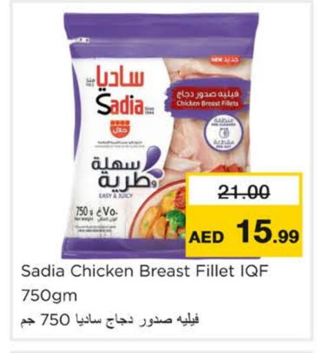 زيت الزنجبيل available at نستو هايبرماركت in الإمارات العربية المتحدة , الامارات - رَأْس ٱلْخَيْمَة