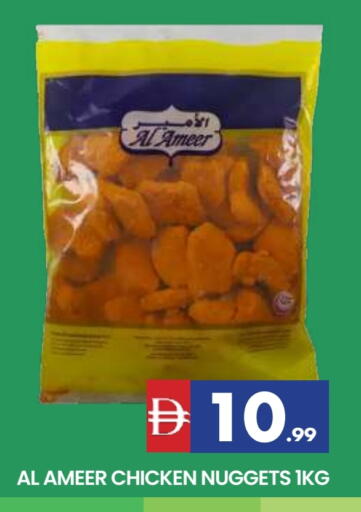 available at المدينة in الإمارات العربية المتحدة , الامارات - الشارقة / عجمان