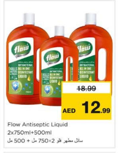 فلو مطهر available at نستو هايبرماركت in الإمارات العربية المتحدة , الامارات - الشارقة / عجمان