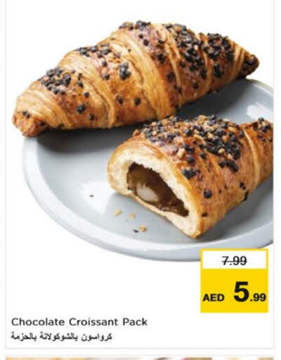 available at نستو هايبرماركت in الإمارات العربية المتحدة , الامارات - ٱلْفُجَيْرَة‎