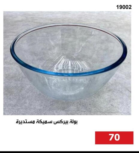 available at Hyper Techno in Egypt - Cairo