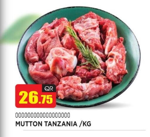 available at جراند هايبرماركت in قطر - الضعاين