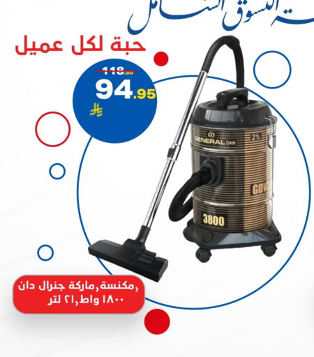 مكنسة كهربائية available at ميم سوق in مملكة العربية السعودية, السعودية, سعودية - الأحساء‎