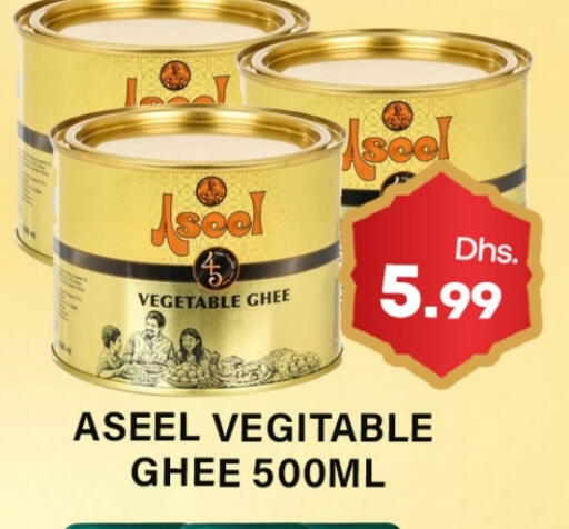available at Gulf Hypermarket LLC in UAE - Ras al Khaimah