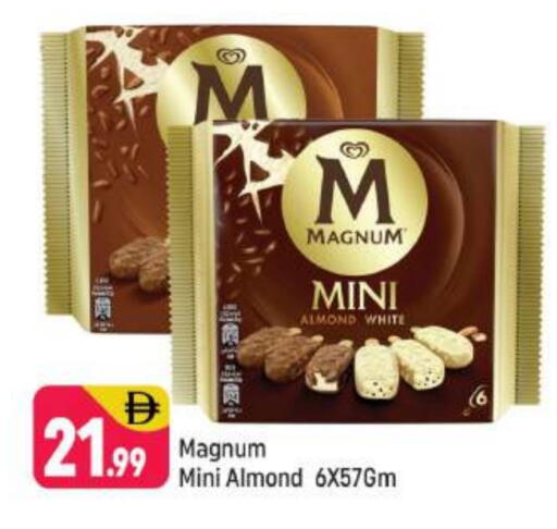 available at Shaklan  in UAE - Dubai