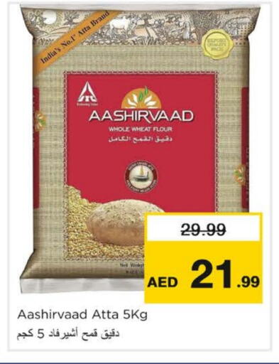 Wheat Flour available at Nesto Hypermarket in UAE - Sharjah / Ajman