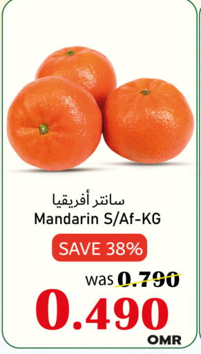 Orange available at Al Qoot Hypermarket in Oman - Muscat