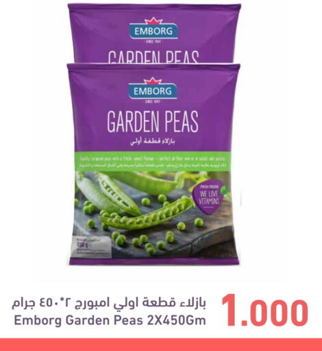 Frozen Fruits & Veg in Ramez, Bahrain Peas available at Ramez in Bahrain