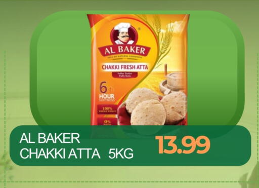 AL BAKER Wheat Flour available at Zain Mart Supermarket in UAE - Ras al Khaimah
