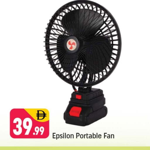 Fan available at Shaklan  in UAE - Dubai