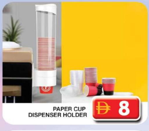available at Grand Hyper Market in UAE - Dubai