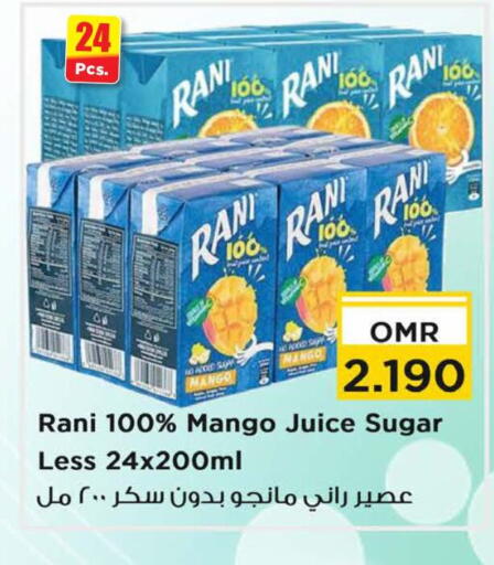 راني available at نستو هايبر ماركت in عُمان - مسقط‎