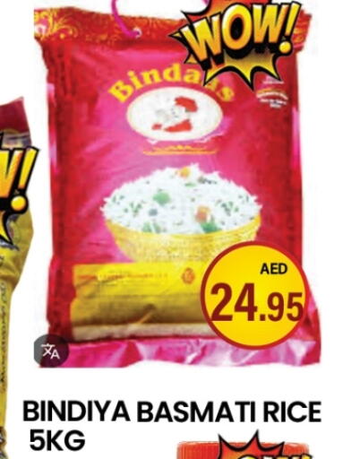 Basmati / Biryani Rice available at Zain Mart Supermarket in UAE - Ras al Khaimah