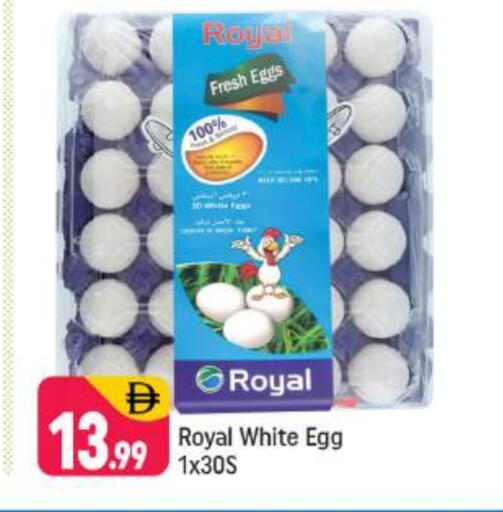 available at Shaklan  in UAE - Dubai