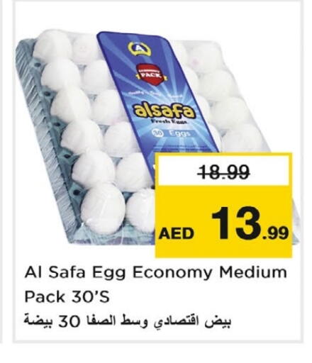 available at Nesto Hypermarket in UAE - Sharjah / Ajman