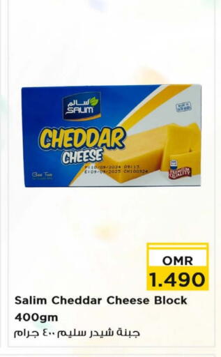 available at نستو هايبر ماركت in عُمان - مسقط‎