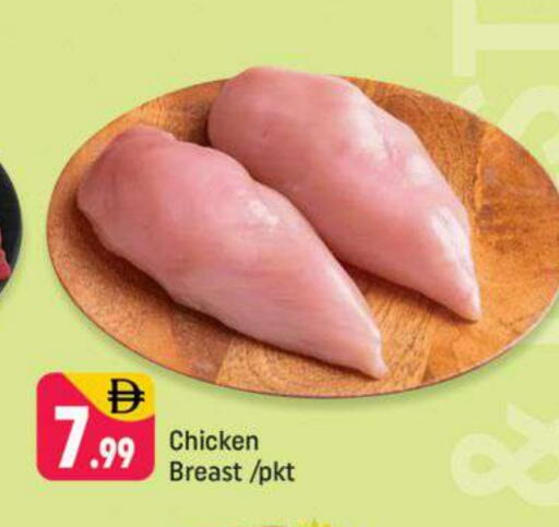 Chicken Breast available at Shaklan  in UAE - Dubai