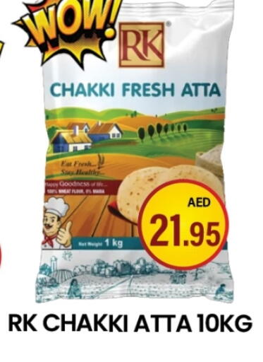 Wheat Flour available at Zain Mart Supermarket in UAE - Ras al Khaimah