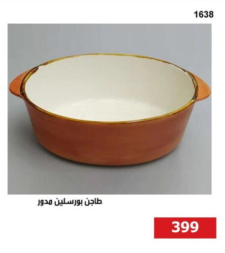 available at Hyper Techno in Egypt - Cairo