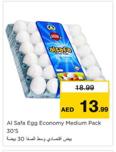 available at Nesto Hypermarket in UAE - Sharjah / Ajman