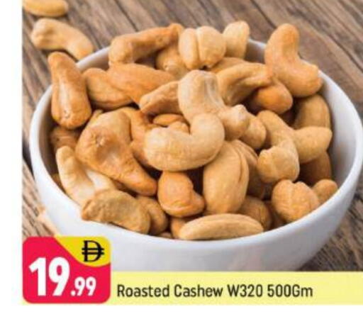 available at Shaklan  in UAE - Dubai