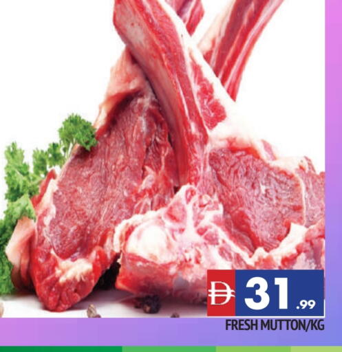 لحم الضأن / الغنم available at المدينة in الإمارات العربية المتحدة , الامارات - الشارقة / عجمان