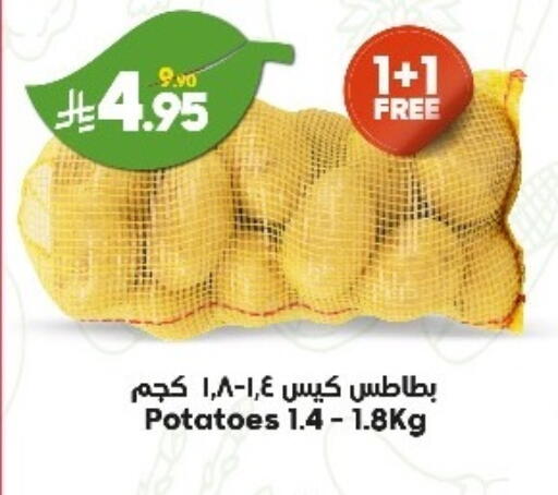 available at Dukan in KSA, Saudi Arabia, Saudi - Yanbu