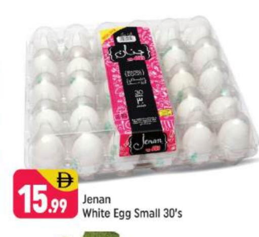available at Shaklan  in UAE - Dubai