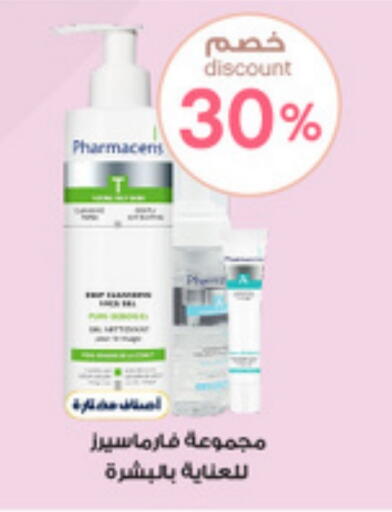 available at Al-Dawaa Pharmacy in KSA, Saudi Arabia, Saudi - Al Bahah