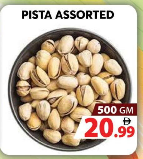 available at Grand Hyper Market in UAE - Dubai