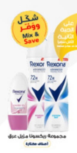 available at Al-Dawaa Pharmacy in KSA, Saudi Arabia, Saudi - Arar
