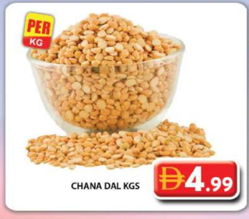 available at Grand Hyper Market in UAE - Dubai