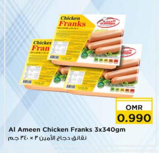 Chicken Franks available at Nesto Hyper Market   in Oman - Muscat